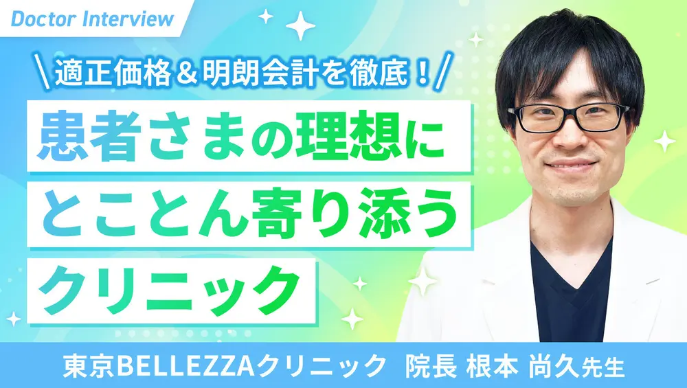 トリビュー掲載記事
